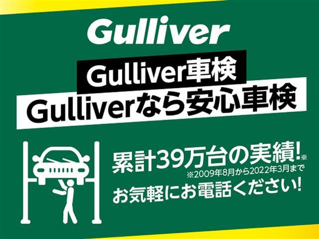 全国納車も可能です！全国展開のガリバーネットワークで、北海道から沖縄までどこでもご納車可能※です！詳細はお気軽にお問い合わせください！※車両運搬費がかかります。