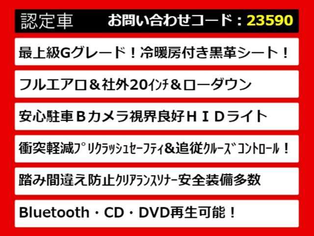 関東最大級クラウン専門店！人気のクラウンがずらり！車種専属スタッフがお出迎え！色々回る面倒が無く、その場でたくさんの車両を比較できます！グレードや装備の特徴など、ご自由にご覧ください！