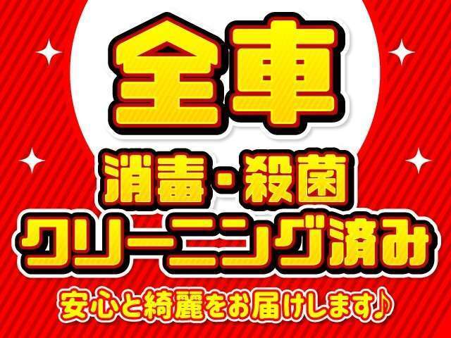 室内ルームクリーニング済みで綺麗なので安心です。