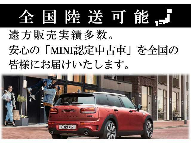 ★リモート商談可能★ご遠方のお客様でご来店いただかなくても商談可能でございます。お気軽にお問合せくださいませ★