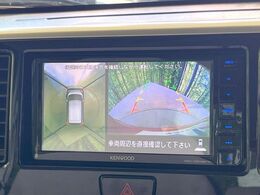 【アラウンドビューモニター】専用のカメラにより、上から見下ろしたような視点で360度クルマの周囲を確認することができます☆死角部分も確認しやすく、狭い場所での切り返しや駐車もスムーズに行えます。