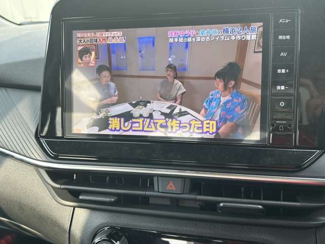 フルセグテレビ
