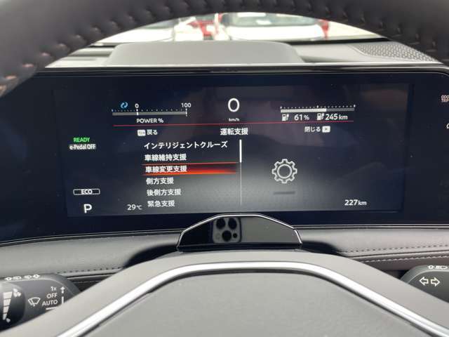 運転支援システムなどのお車の様々な情報がメーター内で確認、設定できます