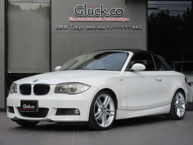 ◆BMW/MINIトレードクラブ◆BMWとのパートナーシップを結んでおります◆プレミアム・クオリティのBMW/MINI純正部品をご提供致します。