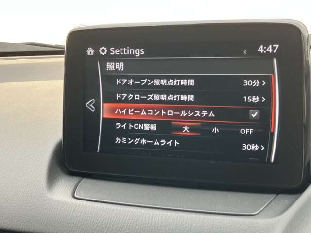 ハイビームコントロールシステム　は、フォワードセンシングカメラ　　を使用することにより夜間走行時に前方の状況を判断し、ヘッドランプのハイビーム　とロービーム）を自動的に切り替えます