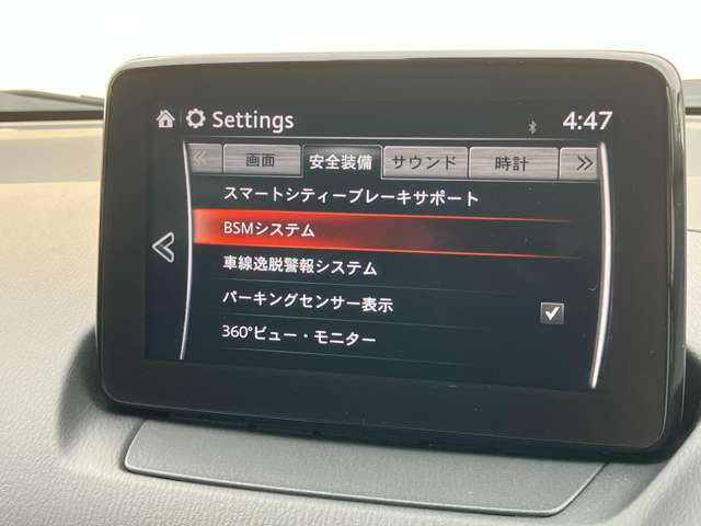 リアバンパー内側に設置したレーダーで隣車線上の側方および後方から接近する車両を検知すると、検知した側のドアミラーの鏡面に備えたインジゲーターの点灯で通知。さらにウィンカーを操作すると警告音で警告。