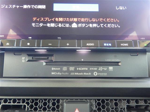 【純正ナビ】ナビゲーションシステム装備なので不慣れな場所へのドライブも快適にして頂けます♪