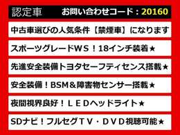カムリ、カムリハイブリッド、カムリWS、70カムリ、70系カムリ、カムリモデリスタ、モデリスタカムリ、カムリ70、カムリ70系、レザーパッケージ、各種グレードをご用意しております！！