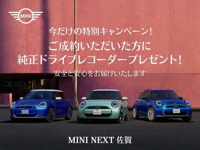 ◆条件や詳細に関しましては、お気軽にお問い合わせください。◆また、このキャンペーンは予告なく終了する場合がございますので、ご了承ください◆