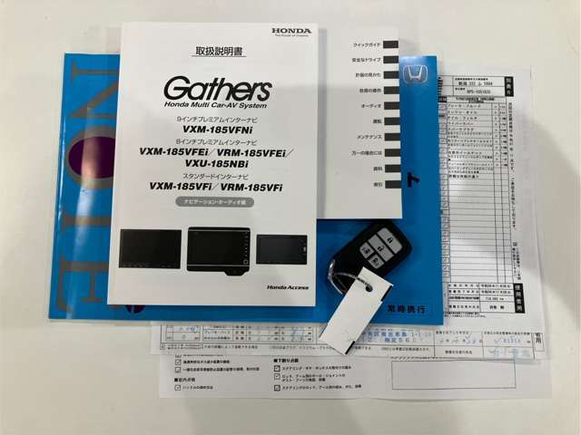 記録簿、保証書、取説、スペアキー等も完備されております！前オーナーさんの扱いの良さが分かりますね♪