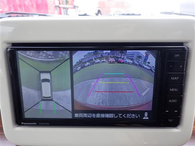 【全方位モニター】上空から見下ろしたような映像をナビ画面に映し出し周囲の状況を確認しながらの走行、駐車が可能となっております！
