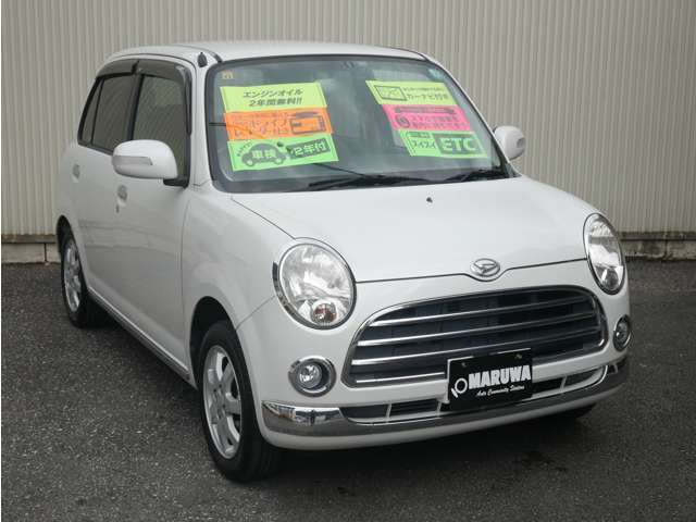 ☆自動車保険もお任せ下さい！☆当社は保険代理店にもなっておりますので、お車の保険についてもお気軽にご相談下さい！