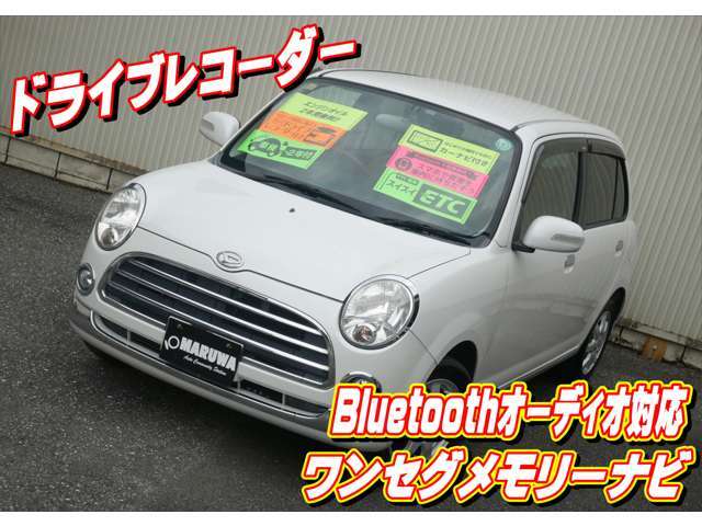 車両本体価格、自動車税、自動車重量税、自賠責保険、リサイクル料金、諸費用（登録費用、点検・整備費用、etc）など上記の合計を支払総額として表示しています。