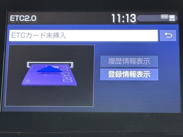 ナビ画面に連動したETCが付いてるので過去に利用した利用料金も一目で分かっちゃいます。　ETCの抜き忘れ、挿し忘れも警告してくれるので防犯、事故対策に安心ですね。