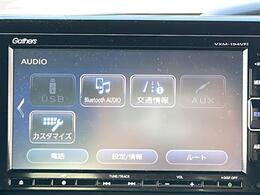 ☆★遠方のお客様でも大歓迎！ガリバーの陸送システムで全国どこでもお届け致します！陸送費等はお気軽にご相談下さい！TEL：0299-85-2272まで！☆★