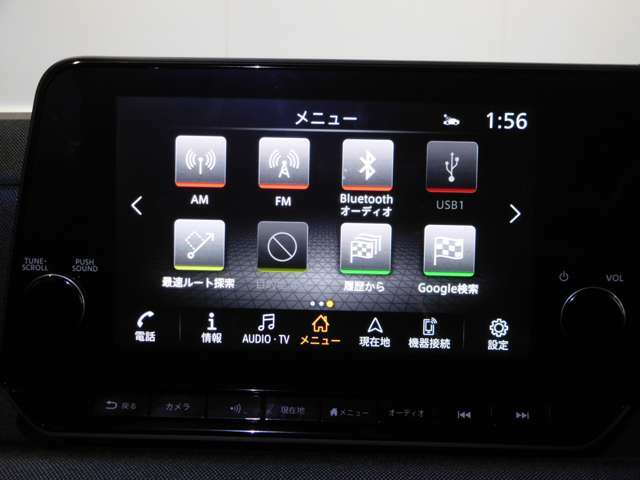 地デジチュナー内蔵　EV専用　Nissan　Connectナビゲーション　9インチワイドディスプレイ
