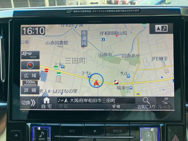 【バックカメラ】駐車時に後方がリアルタイム映像で確認できます。大型商業施設や立体駐車場での駐車時や、夜間のバック時に大活躍！運転スキルに関わらず、今や必須となった装備のひとつです！