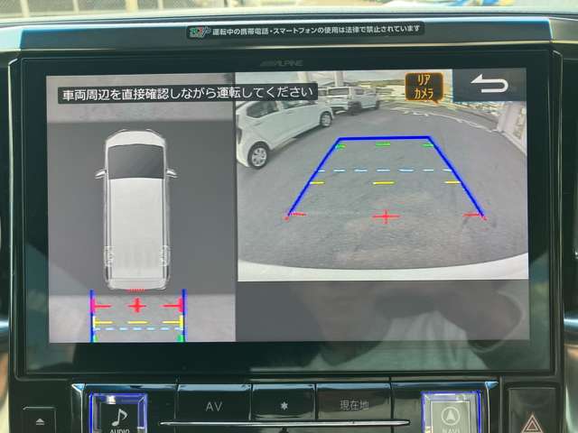 【バックカメラ】駐車時に後方がリアルタイム映像で確認できます。大型商業施設や立体駐車場での駐車時や、夜間のバック時に大活躍！運転スキルに関わらず、今や必須となった装備のひとつです！