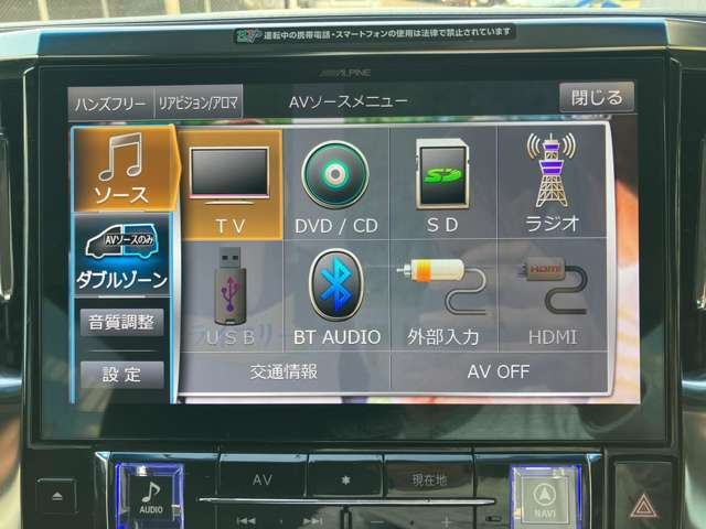 【バックカメラ】駐車時に後方がリアルタイム映像で確認できます。大型商業施設や立体駐車場での駐車時や、夜間のバック時に大活躍！運転スキルに関わらず、今や必須となった装備のひとつです！