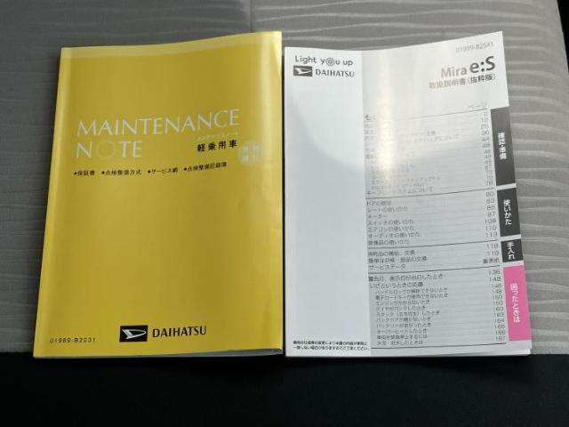 お車に合わせて無料保証以外にも、保証範囲、期間、距離を拡充させた有料保証もご用意しております！中古車の購入が初めてで不安・・・というお客様もご安心ください！