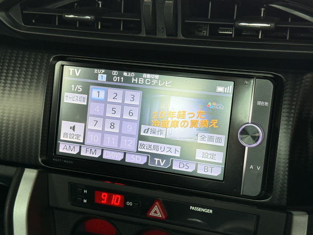 純正ナビ/フルセグ/CD/DVD/Bluetooth　バックカメラ　ETC　スマートキー　プッシュスタート　HIDヘッドライト　フォグライト　純正17AW　サイド・カーテン・リアカーテンSRS　VSC