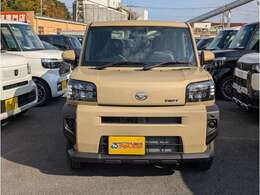 画面提示かつ条件達成でプレゼントをご用意！