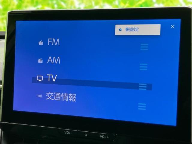 オーディオソース