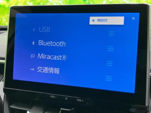 オーディオソース