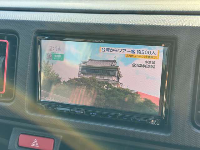 地デジフルセグチューナー内蔵！高画質でテレビをお楽しみください！走行中でも映ります！