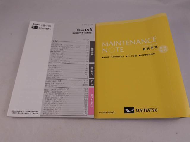 どのお車もダイハツディーラーの厳しい基準をクリアしたお車のみです、是非、最後までご覧になってください。