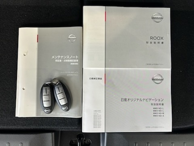 各種取扱説明書やメンテナンスノートを完備！また、手元にあるだけで、ドアの開錠・施錠、ボタンを押すだけでエンジンの指導・停止が出来る、とても便利なインテリジェントキー！