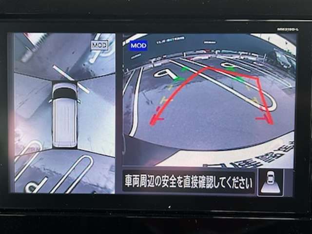 『アラウンドビューモニター』は、空から見下ろすような視点で、スムースな駐車と安全確認をサポートします。