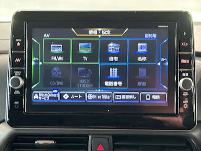 多彩な機能のナビゲーション純正ナビゲーションシステム