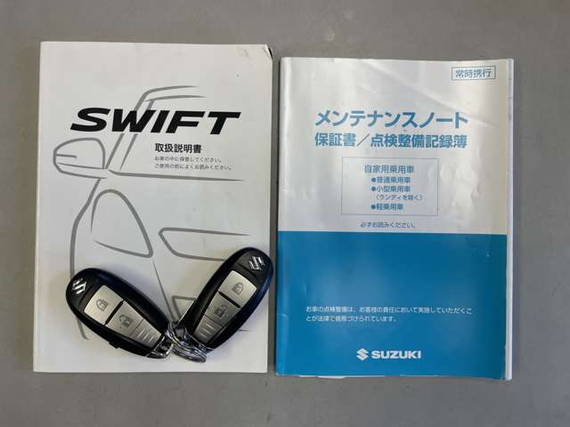 スマートキー2個、新車取説、保証書付きです。