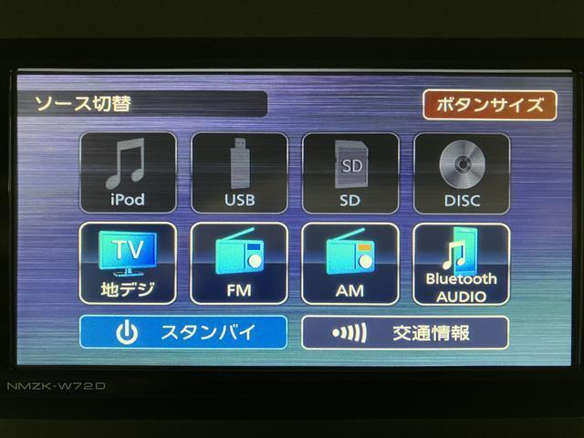 ☆知らないところへのドライブもラクラク安心です☆機種によってはTVやDVDやBluetooth機能を使って楽しいドライブをより快適にしてくれます☆