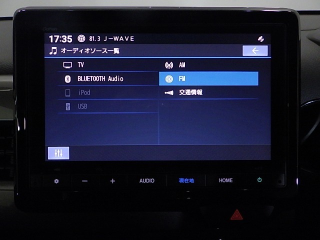 Bluetoothオーディオに対応！