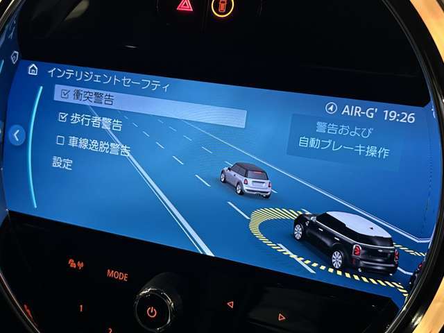 メンテナンスパックはご購入時だけのお得な点検・整備パック(有償)。点検コースと車検コースがございます。詳しくは店舗コーディネーターまでお問い合わせ下さい。