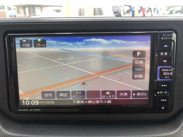 責任を持って迅速にお探し致します。