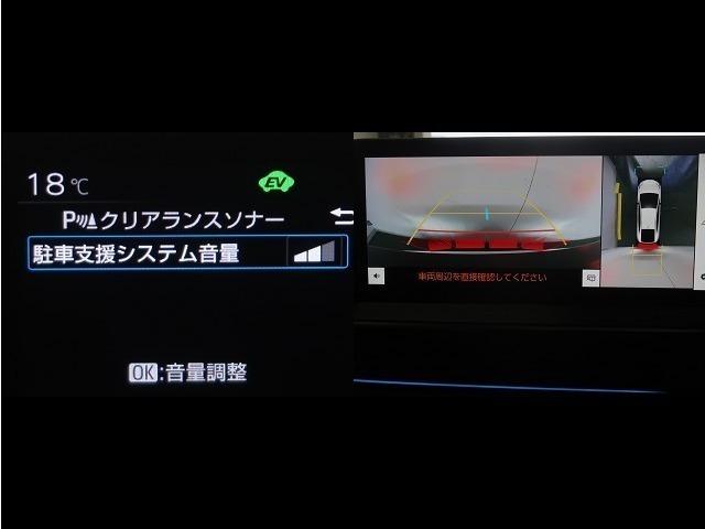コーナーセンサーを車の前後に装備。障害物までの距離に応じて警告音を変えてお知らせ。縦列駐車時や駐車場・車庫などでの取り回しをサポートします。詳細は販売店スタッフまでおたずねください。