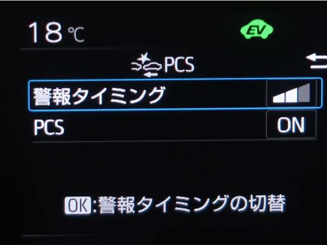 サポカーは、高齢運転者を含めたすべてのドライバーによる交通事故の発生防止・被害軽減対策の一環として、国が推奨する新しい自動車安全コンセプトです。詳しくは販売店スタッフまでおたずねください。