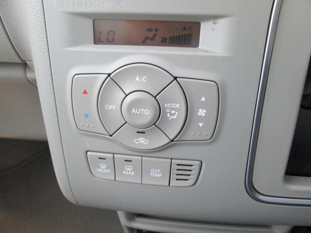 便利なオートエアコン☆温度を設定するだけで快適です☆車が自動で温度調節します☆風量や風の出る場所も自動で切り替わる仕様ですので、ご自分で操作したい場合はマニュアルモードに切り替えて下さい☆