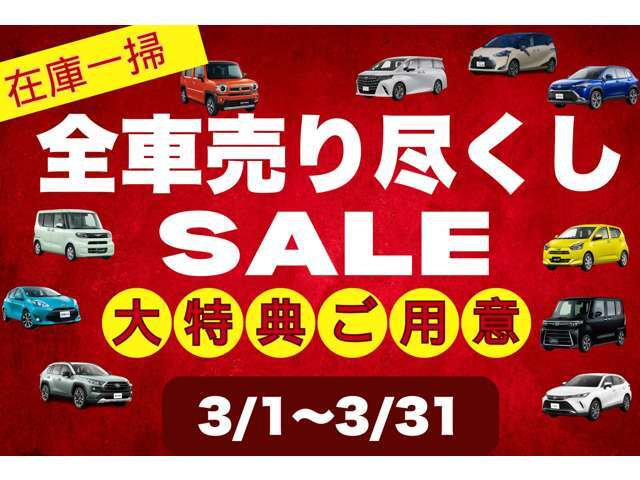 ご購入後は安心の保証制度が充実。1年2年3ねんから選べる保証に加入頂くことで、安心カーライフを手にすることができます。エンジン・エアコン・ミッションの他、ハイブリッドモーターまでもしっかり対応！