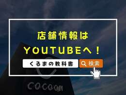 LINE登録方法→→インターネットで「コクーン熊本」を検索⇒『オフィシャルサイト』をクリック⇒TOP画面の最下部「LINEでお問い合わせ」をクリック。