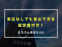 「お問い合わせ希望の方」⇒まずはLINE登録をお願いします。登録方法は、次のページです。