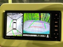 【全方位モニター用カメラ】専用のカメラにより、上から見下ろしたような視点で360度クルマの周囲を確認することができます☆死角部分も確認しやすく、狭い場所での切り返しや駐車もスムーズに行えます。