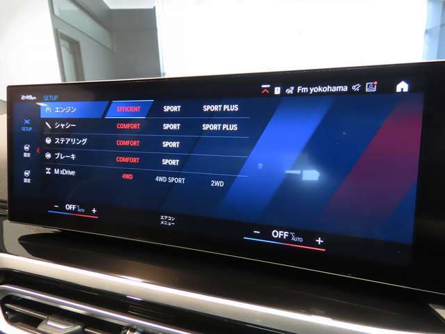 ドライビングパフォーマンスコントロール。走行スタイルに合わせて様々なモードが選べます。（スポーツ設定）