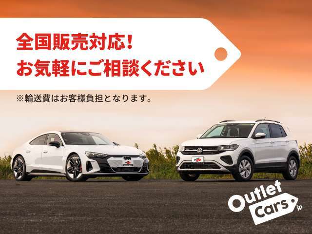 各ショールームにてお客様から下取りでお預かりした事故修復歴の無い車両をメーカー問わず中古車として全国販売可能です。