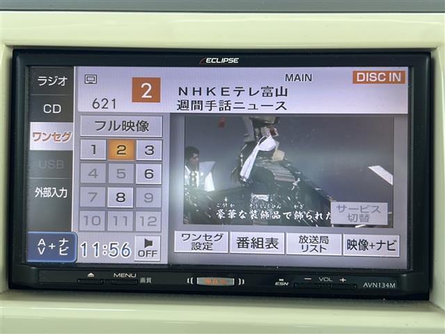 店舗にて現車の確認もいただけますので、お電話で在庫のご確認の上、是非ガリバー黒部店までご来店くださいませ！！！
