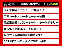 【LSの整備に自信あり】レクサスLS専門店として長年にわたり車種に特化してきた専門整備士による当社のメンテナンス力は一味違います！