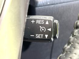 【クルーズコントロール】高速道路もラクラク走行。アクセルを離しても一定速度で走行ができ、長距離運転時の負担を軽減！加速・減速も簡単なスイッチ操作で調整できます。